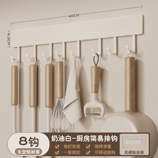 《小日子家居館》 免打孔, 1個