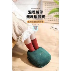 暖腳器 交換禮物, 暖腳寶(粉色)