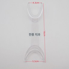 개구기 구강 고온 벌리기 입 확장기 벌리개 스케일링, 더블 헤드 대형 2개, 1개, 1L