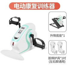자동 스텝퍼 전기 좌식 하체 가정용 운동기구 자전거 스텝, 전동+받침대+다리보호대 2개