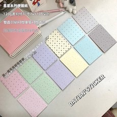 大甜原創 M5 星星內頁替芯活頁紙 韓系手帳本拼貼彩色手帳內頁, 1個, 便籤12款每款2張【尺寸74/105】無