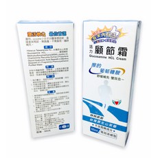 【HITOLY喜多麗】葡萄糖胺活力顧節霜 外擦, 1個, 涼感 65ml