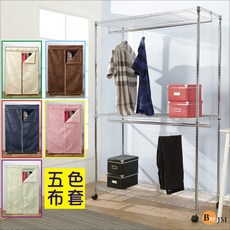 BuyJM 鐵力士三層雙吊桿布套衣櫥附輪 暗藍色布套 I-DA-WA016B 多層收納空間 方便移動, 暗藍色