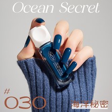 KUDAN 指甲油 免烤快乾持久水性可剝, 30海洋祕密,10ML, 1個