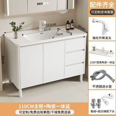 빌리 모듈형 앵커 5colors 조리대 1200 서랍 멀티, AF. 111CM 거울 없음