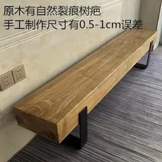 나무 벤치 소파 우드소파 인테리어 벤치의자 긴, D. 길이 160너비 30높이 40 나무 두께, A.