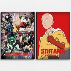 포스터연구실 원펀맨 포스터