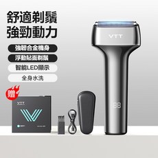 迷你電動刮鬍刀，全身水洗，充電款，多種款式可選，男士刮鬍刀，送禮好物, 旅行備禮盒收納盒數顯屏幕快充刷子充電線, 1個