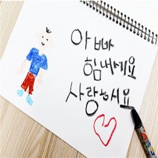 콩군하우스 크레파스 24색 색칠교구