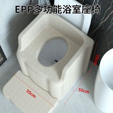 臺灣出貨 EP浴室沙髮衛生間洗澡防滑沐浴坐凳孕㛿老年人洗澡神器椅傢用靠背 YZGT, 米色浴室座椅（馬桶款）, 1個