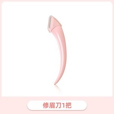 修眉剪刀帶梳 附方型眉刀 化妝師愛用修眉工具, 1個, 優質方形眉刀  1個隨機色,化妝師都在用的修眉工具