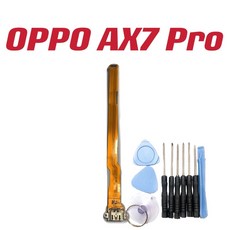 OPPO AX7 Pro 尾插排線 - 充電排線/充電座, 1個, 單尾插