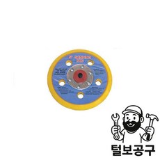 스마토 패드 샌딩패드 5' x 5홀 (본드식)