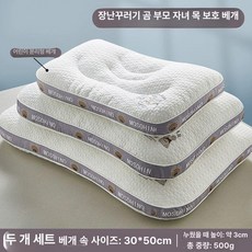 경추 보호 베개 카시트목 나비 유모차방한커버, 1개, 30x50cm 분리형 베개 퍼플 B