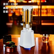 타워 하이볼 맥주 디스펜서 2L 주 주류 제조기 업소용, A. 2리터 화이트 라벨 없음얼음 기둥