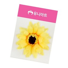 초등게시판 조화꽃 해바라기 대