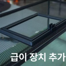 어항 덮개 사육장 뚜껑 자석 그물망 탈출방지 BN 커버 수족관, 1개, 30x30cm