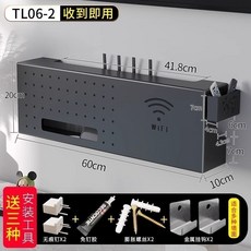 路由器wifi收納盒理線機頂盒壁掛式理線器路由器收納裝飾箱鐵藝, 1個, 黑色特大號壁掛【碳鋼材質--整裝發貨】