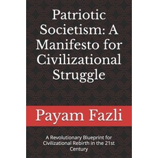 (영문도서)Patriotic Societism: A Manifesto for Civilizational Struggle: A Revolutionary Bl... Paperback, Independently Published, English, 9798270586508