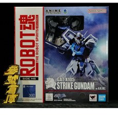 參號倉庫 ROBOT魂 鋼彈SEED GAT-X105 攻擊鋼彈 動畫版 再版, 1個