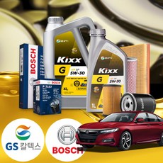 혼다 어코드 9세대 2.4 (13~17) 가솔린 킥스지(GX5) 5W30 엔진오일 필터세트 5리터