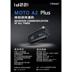 MOTO 安全帽藍芽耳機 重低音 雙人對講 無線通用, A2 Plus 曜石黑, A2 Plus 曜石黑