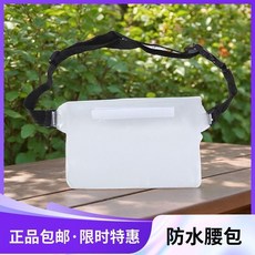防水袋 手機防水袋 潛水可觸屏夜光防水袋 相機護套, 5快1 防水腰包 透明1個, 1個