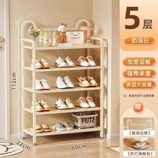 簡易置物架 省空間收納神器, 五層 60*112 ,素雅白*獨特貓耳造型*置物架22內深