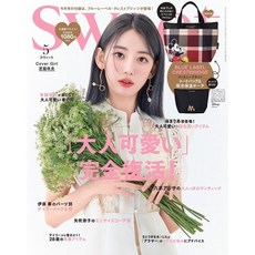 sweet 2022年5月號 附錄 米奇保溫袋 宮脇咲良封面