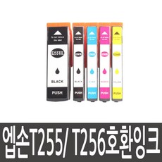 엡손 T255 T256 호환잉크 XP601 XP801 T2551 T2561 잉크, T2563 빨강, 1개
