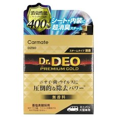 日本CARMATE Dr. Deo金牌 400%加倍消臭噴煙蒸氣循環內裝除臭劑 一次去除車內臭味異味345g, 1個