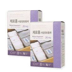 라벤더향 서랍용 방충제 20개입 2팩 좀약 좀벌레퇴치