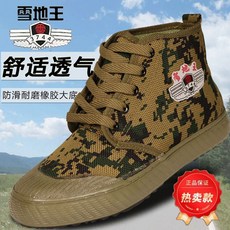 雪地王 迷彩工作鞋 橡膠底布膠鞋