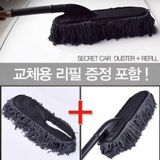 시크릿 면사 털이개(리필포함), 1개
