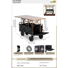 베르모아 파라솔웨건 야외 파라솔 아웃도어 수레 타프, 노점 오프로드 후면 개방 120cm