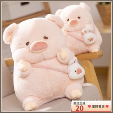 瀾錦書舍 超萌Lulu豬公仔毛絨玩具，可愛小豬玩偶，柔軟睡覺抱枕，兒童生日禮物女生, 揹包兔豬,20cm
