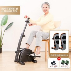 좌식 머신 가정실내바이크 자전거운동기계 런닝 운동용, 1단계 모델 이중 전면 보호대 포함, 기본 모델명/품번