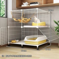 조립식 고양이 하우스 케이지 고양이집, 1개, 대형 이중 73x47x75+만능 바퀴