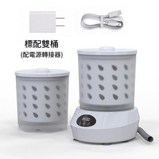 全自動小型雙桶洗衣機 行動便攜, 白色雙桶替換 - 洗脫一體, 如圖