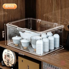 茶具收納盒 帶蓋防塵 亞克力透明大容量 可疊加桌面收納盒, 透明色, 1個