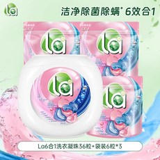 la洗衣凝珠持久留香珠抑菌除蟎洗衣球洗衣精洗衣凝珠洗衣液, 1個, 【6合1洗衣凝珠】36粒 6粒*3袋