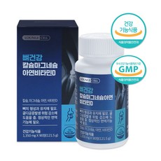 라운지셀 뼈건강 칼슘마그네슘아연비타민D, 1개, 90정