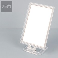 성심앱 사각거울 손잡이, 대