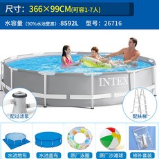 사각수영장 Intex 라운드 브래킷 수영장 원형 대형 물놀이장 접이식 브래킷과 방수천, 그레이라운드366x99CM(필터펌프), 1개