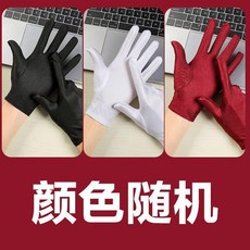 氨綸彈力手套 薄款 春夏季 男女適用 禮儀舞蹈, 1個