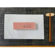 제수용 돔베기, 3개