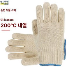 베이킹 실리콘 장갑 방수 오븐용 주방용 고온 단열 절연, 1개, 순면직물 200도 단열 장갑 숏