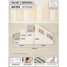 정글짐 미끄럼틀 실내 쿠션 매트 놀이 아이방 꾸미기 미끄럼틀, 1개, 2개 세트 등반 및 미끄럼 조합 E