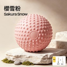 新款瑜伽球新升級凸點按摩普拉提球排腹壓瑜伽球揉腹普拉提小球, 櫻雪粉:250g, 1個