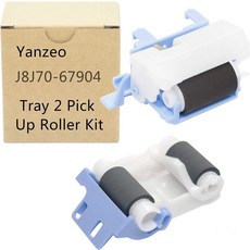 Yanzeo J8J70-67904 RM2-1275 RM2-6772 Compatible for LaserJet Ent M607 M608 M609 M631 Tray 2 Pick U, Yanzeo J8J70-67904 RM2-1275 RM